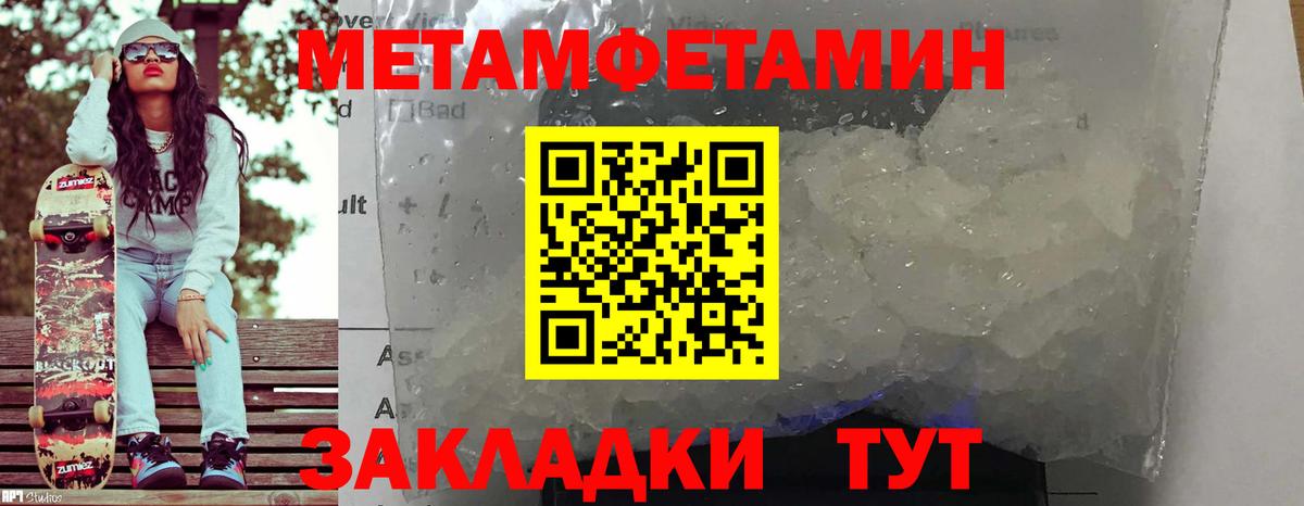 Амфетамин 98% Борисоглебск