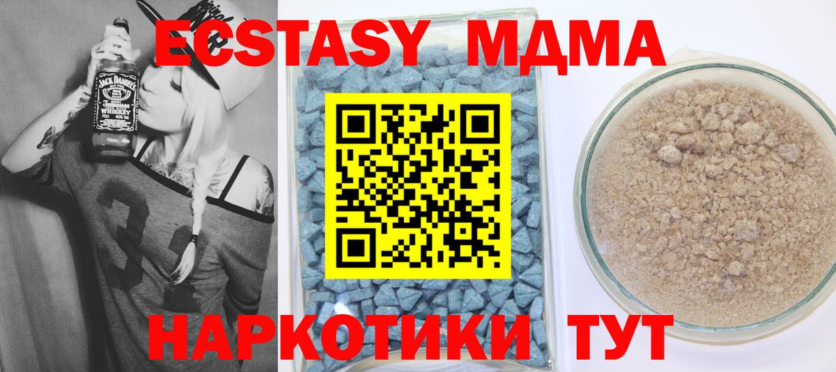 Борисоглебск  Ecstasy DUBAI  Ecstasy  ЭКСТАЗИ Cube  где продают наркотики  Вход с VPN 