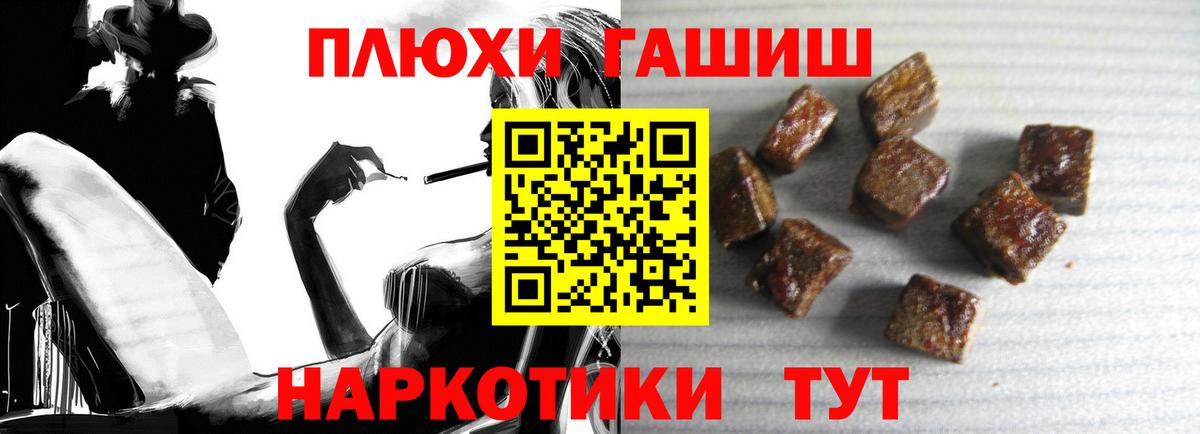 ГАШ VHQ Борисоглебск