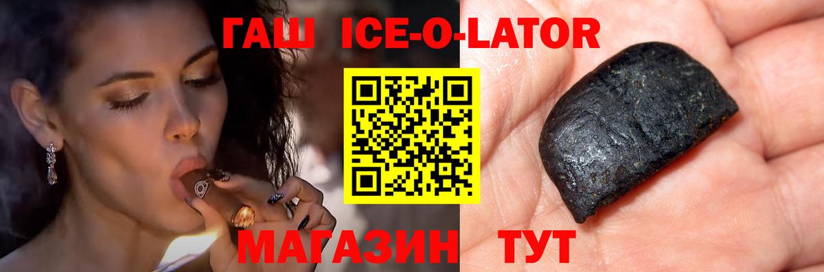 купить   Вход с VPN  Борисоглебск  ГАШИШ гашик  ГАШИШ гарик 