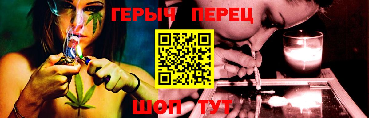 Борисоглебск  Героин белый  Вход с VPN 
