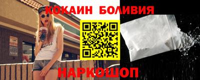наркотики Волжский