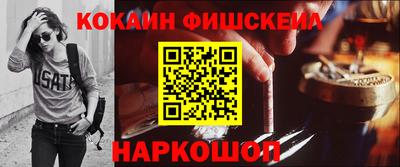 гашишное масло Волжск