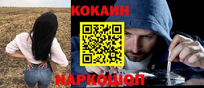 наркотики Волжский