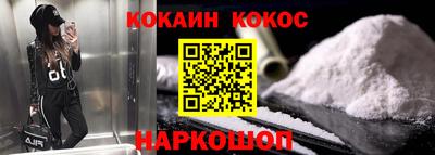 гашишное масло Волжск