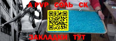 наркотики Волжский