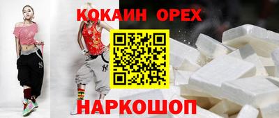 наркотики Волжский