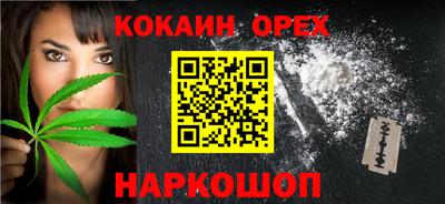 гашишное масло Волжск