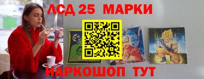 героин Волгодонск
