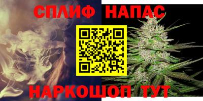 гашишное масло Волжск