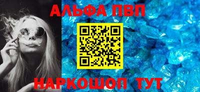 наркотики Волжский