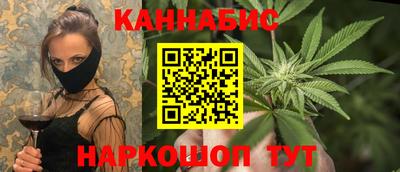 гашишное масло Волжск