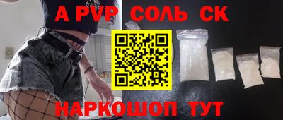 наркотики Волжский