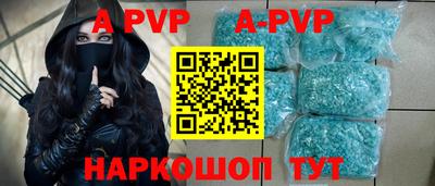 героин Волгодонск
