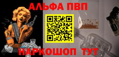 гашишное масло Волжск