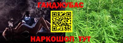 гашишное масло Волжск