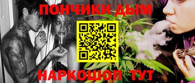героин Волгодонск
