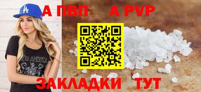 гашишное масло Волжск