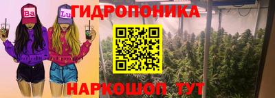 гашишное масло Волжск