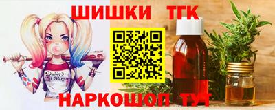 гашишное масло Волжск