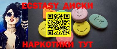 наркотики Волжский