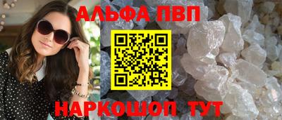 гашишное масло Волжск