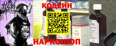 наркотики Волжский