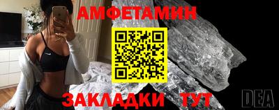 героин Волгодонск
