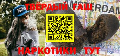 героин Волгодонск
