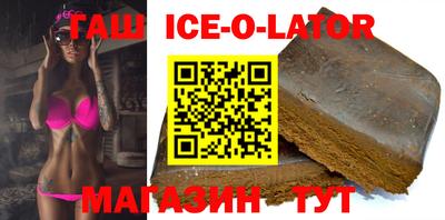 гашишное масло Волжск