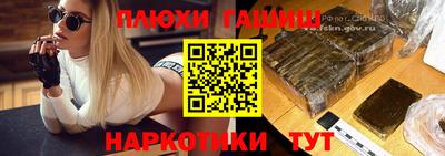 героин Волгодонск