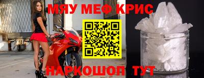 гашишное масло Волжск