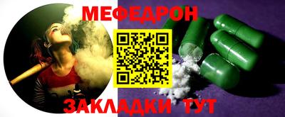 гашишное масло Волжск