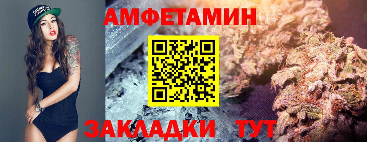 МЕТАМФЕТАМИН Methamphetamine Борисоглебск