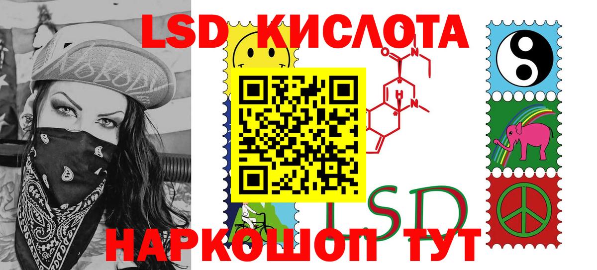 Марки 25I-NBOMe 1,8мг Борисоглебск