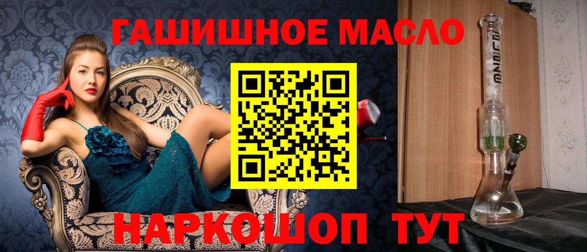 ТГК Wax  что такое   Вход с VPN  Борисоглебск  ТГК Wax 