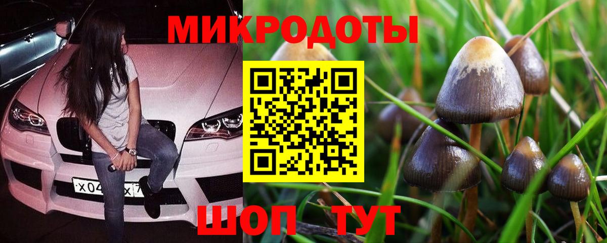 МЕФ кристаллы  Марихуана  Cocaine  Борисоглебск  Вход с VPN 
