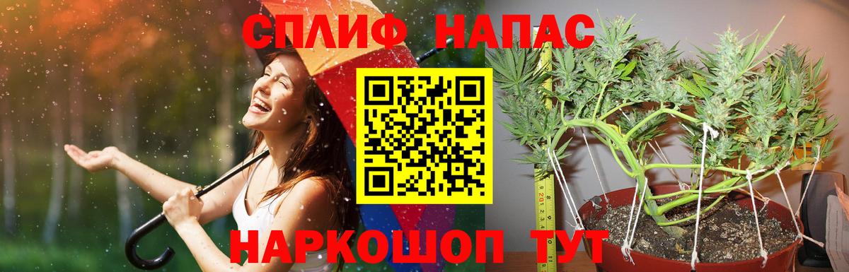 Конопля THC 21% Борисоглебск