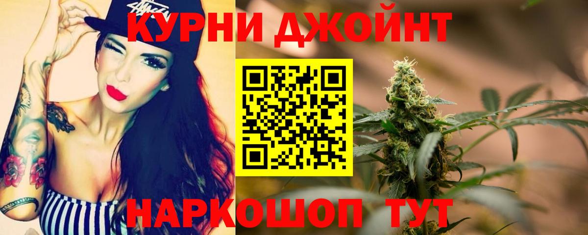 Борисоглебск  Канабис AK-47  Марихуана тримм  Вход с VPN  Конопля тримм  Бошки Шишки MAZAR 