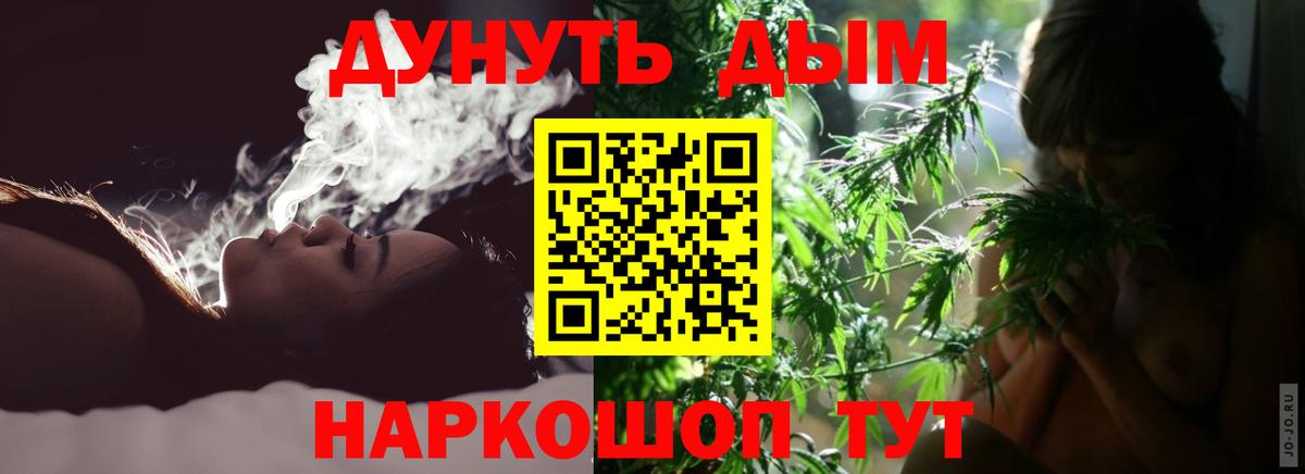 Псилоцибиновые грибы Борисоглебск